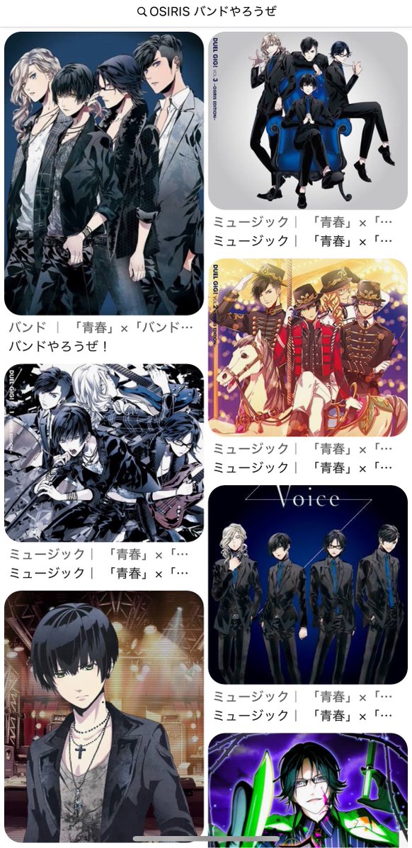 Rio_lsno's tweet photo. 好きな2次元バンドの話をしたので見た目を貼っておきます。 https://t.co/QYj4L9D6Ad