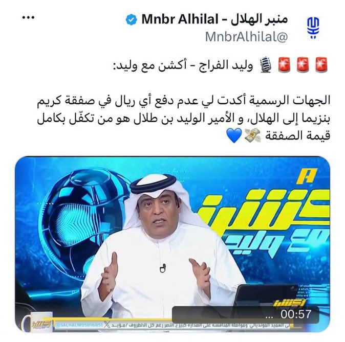 10turki's tweet photo. ياناس اقسم بالله ماشفت ابجح من كذا https://t.co/PAeUvPFJAY