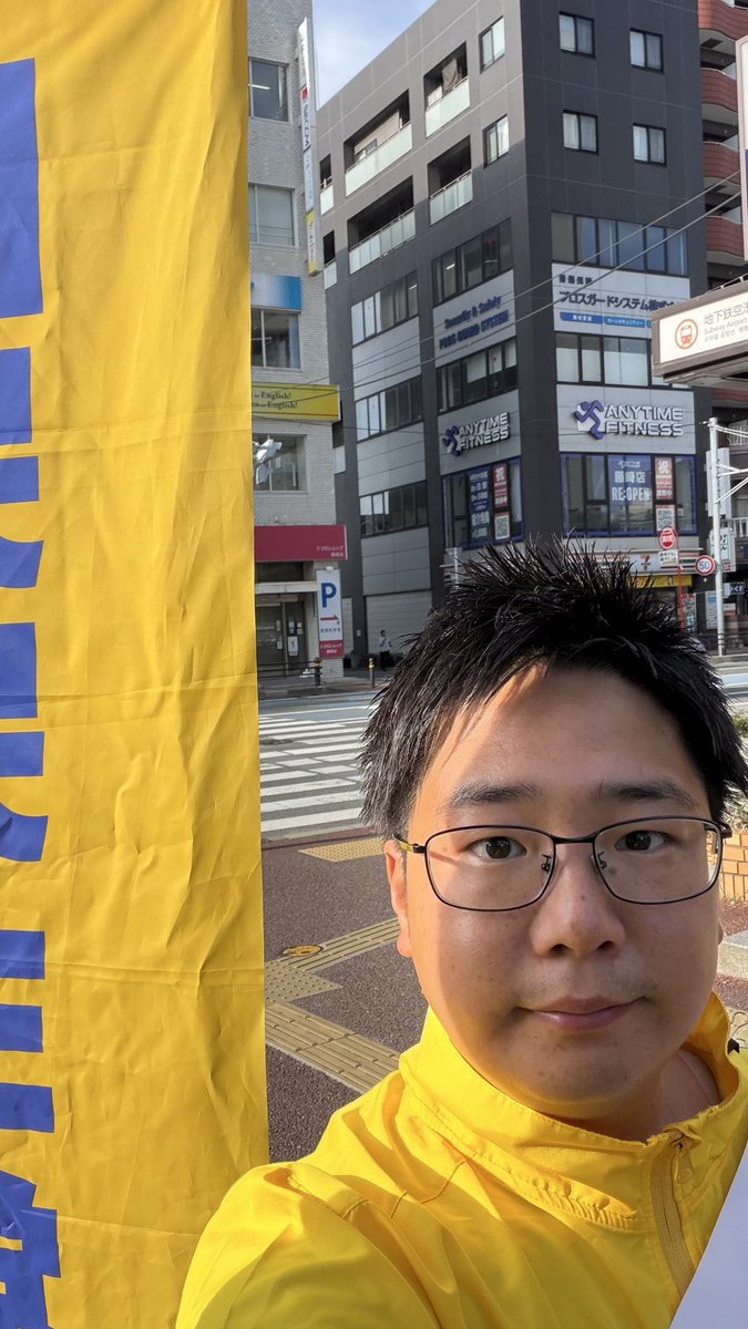 ShinnoRyohei's tweet photo. おはようございます☀️

今朝は藤崎駅でご挨拶してきました😄

今日も一日、頑張りましょう‼️

党名か駅名のどちらかは画面内におさめたかったのですが、上手く撮れませんでした😭 https://t.co/wAypYVXMqM