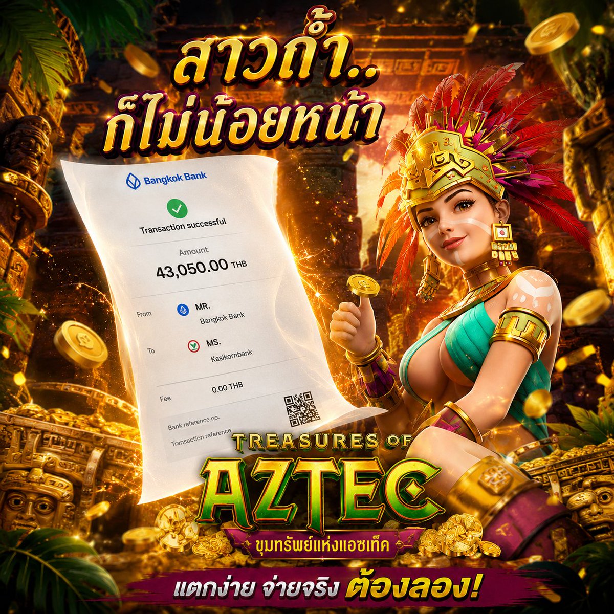 6Winth's tweet photo. 🙏 รับโบนัสสูงสุด 5000 ไม่ติดเทิร์น 💶💸
➕ รับเพิ่มทุกบิล 5% ไม่ติดเงื่อนไข เล่นได้ทุกค่ายเกม‼️
💰คืนยอดเสียทุกสัปดาห์ 
👉เข้าเล่นคลิ๊ก : https://t.co/kP9WhVe8lY
📲𝐋𝐈𝐍𝐄 🆔 : @005fjklm
#rama123 #เครดิตฟรี #เคดิรฟรี100 #สมาชิกใหม่รับรับ #สล็อตพีพี https://t.co/1xa2acB054