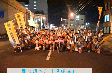 NA_1AAB_PR's tweet photo. #第１高射特科団本部(団長 青木将補)及び＃４高群新隊員教育隊の総勢４１名は、千歳市民盆踊りに参加しました。地域の方々に感謝しながら練習の成果を出し切り見事「ユーモア賞」を受賞できました。引き続き＃１高団をよろしくお願いいたします。#東千歳駐屯地 ＃千歳市＃盆踊り＃感謝 https://t.co/OPw4RgTjew