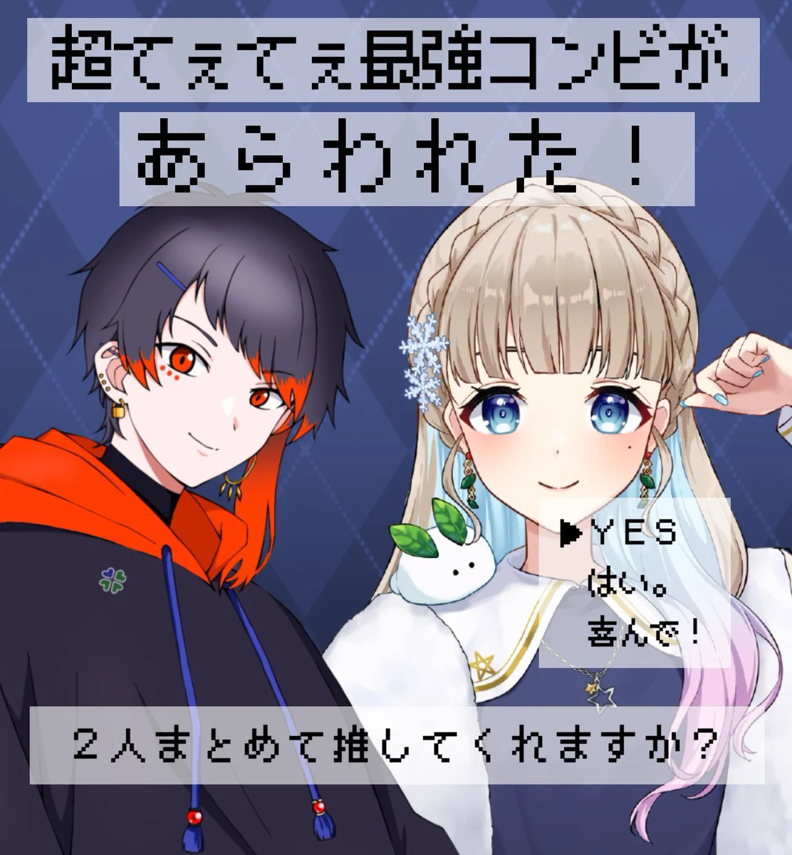 おはよう X-এ 雪見ゆきね🐇❄️*⋆̩: 