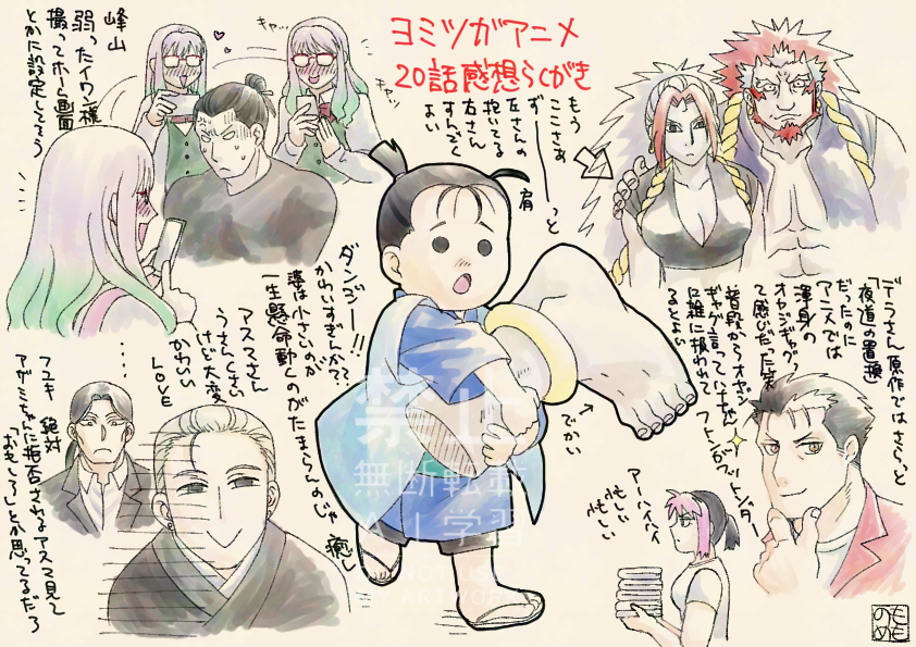 bbk4DT2ZHH8uB0v's tweet photo. ヨミツガアニメ第20話見ました！
前回からの戦闘シーンももの凄く迫力あったし合間合間のダンジがたまらなく可愛いかったです。
阿って切れるんですねww 
左右様はホームセンターの接着剤で手足をくっつけるつもりだけど昔はどうしてたの？
澱粉のりだと雨で剥がれちゃうから膠？ https://t.co/LxvAf26Bq9