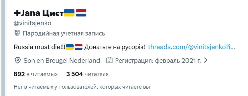 srfndhbhn's tweet photo. Типичная мразота https://t.co/GugpDp0Fea
