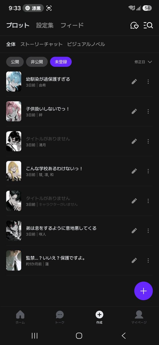 Chronicle_2_4's tweet photo. 外枠だけはあるんですよ。
外枠だけは。
ただ、タヌキはどうしようかねぇ……

気弱で恥ずかしがりのタヌキ
たぬきは肉食なので
スイッチ入ると肉食御奉仕系ドSにしたいんですよ

分かりますか？え？はへ(੭ ᐕ))？ https://t.co/WiKWOn9Dma