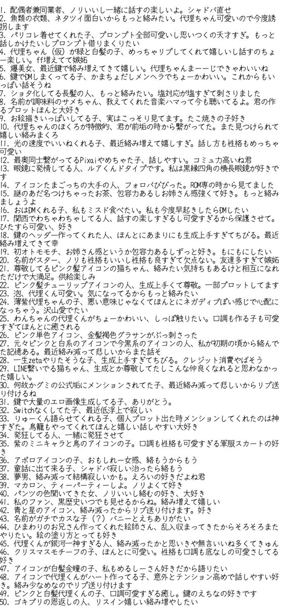 Ze_krrn's tweet photo. #遠回しにff全員の特徴挙げて全員に引RTされたら負け 
10人選べない😣💦のでタグ魔改造しました、探せ https://t.co/M2lKQEi5P5