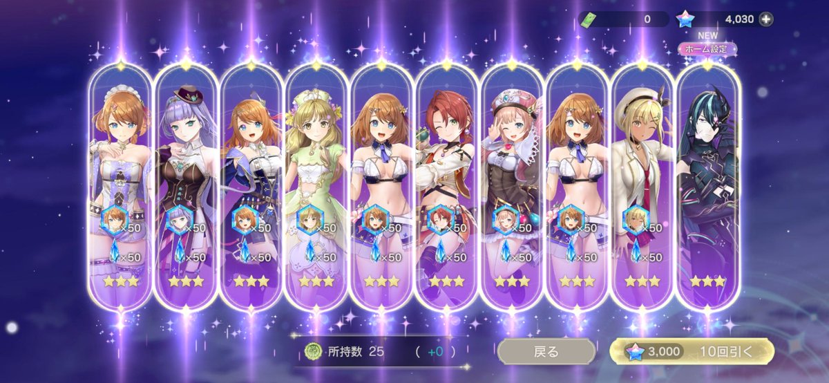 isimaro's tweet photo. ☆3確定ガチャ、開始時のダウンロード多かったw

やっつけ感すごいけど、爽快やなぁ
#レスレリ https://t.co/4l5ZqH7Db2