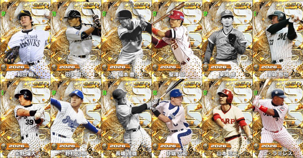 genpen_mlb's tweet photo. ってか昇華第二弾ってエディション期間第一弾と同じなんや！
なんか勿体無い気がするな https://t.co/Nk1TPUCyCD