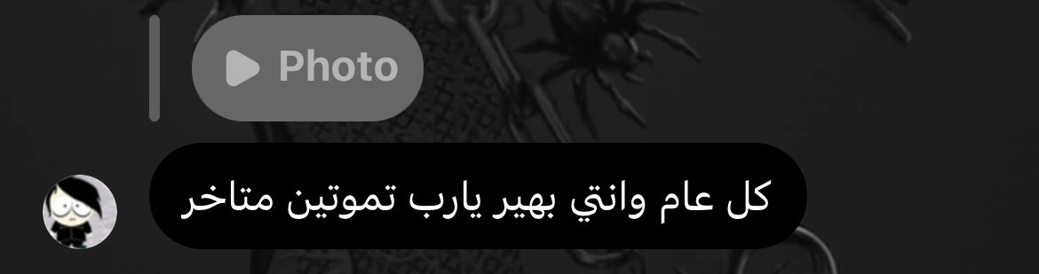 9Nine9q's tweet photo. 1- بهير
2- تموتين متأخر
اندعى علي مرتين بسطر واحد https://t.co/4QAO7Etrt5