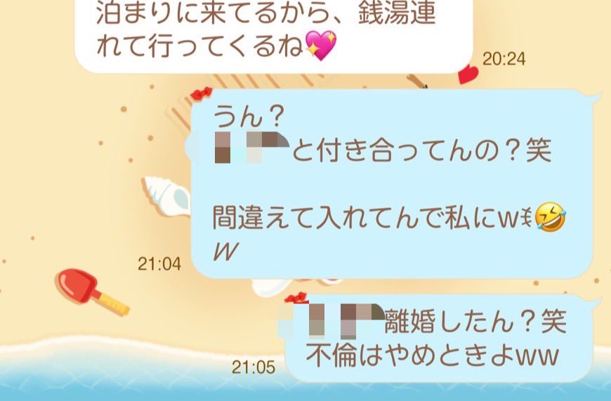 anrin_7's tweet photo. @WindowTappcou0 一言言うといたけどww https://t.co/iqKb48vc6v
