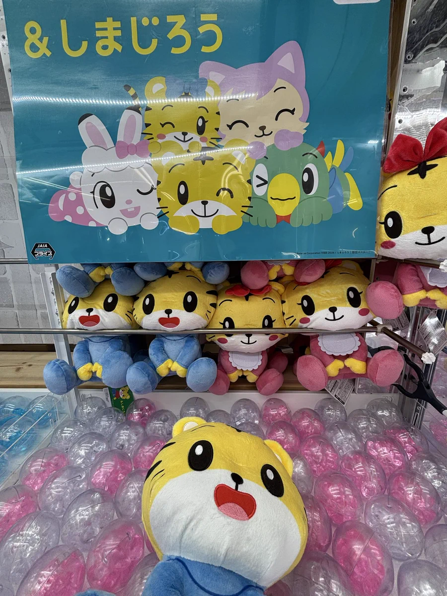 iクレーンbyおたちゅう 酒田店 on X: 