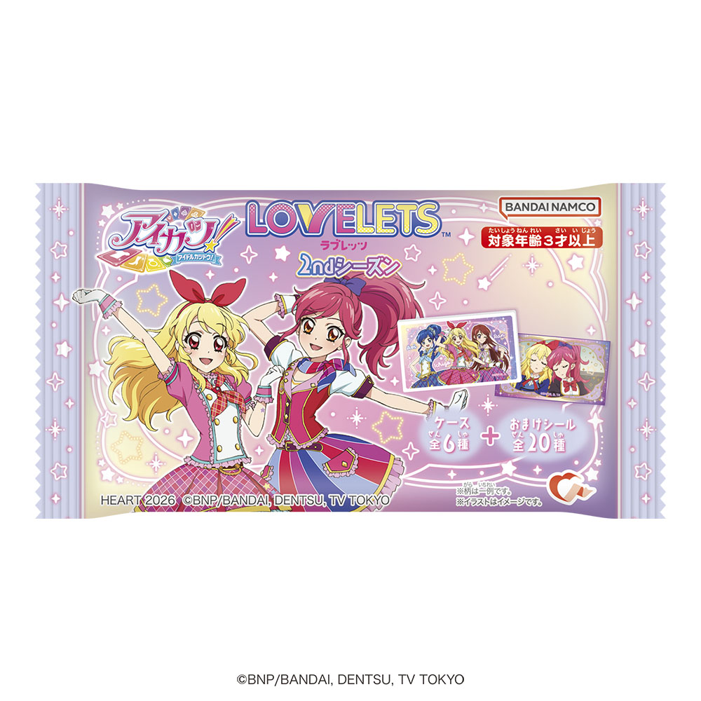 heartcorp0810's tweet photo. アイカツ！LOVELETS第二弾が発売決定✨
おまけシールにはテレビアニメ「アイカツ！2ndシーズン」から様々なシーンを収録💖
ケースは全6種、おまけシールは全20種です。
今回も思わず集めたくなっちゃうこと間違いなし♪

■2026年12月上旬発売予定
詳細は下記よりご確認ください。
https://t.co/KHIoHILoyL
■本日13時よりプレミアムバンダイ他にて先行予約開始！
https://t.co/vsQGziZrei

#アイカツ #aikatsu