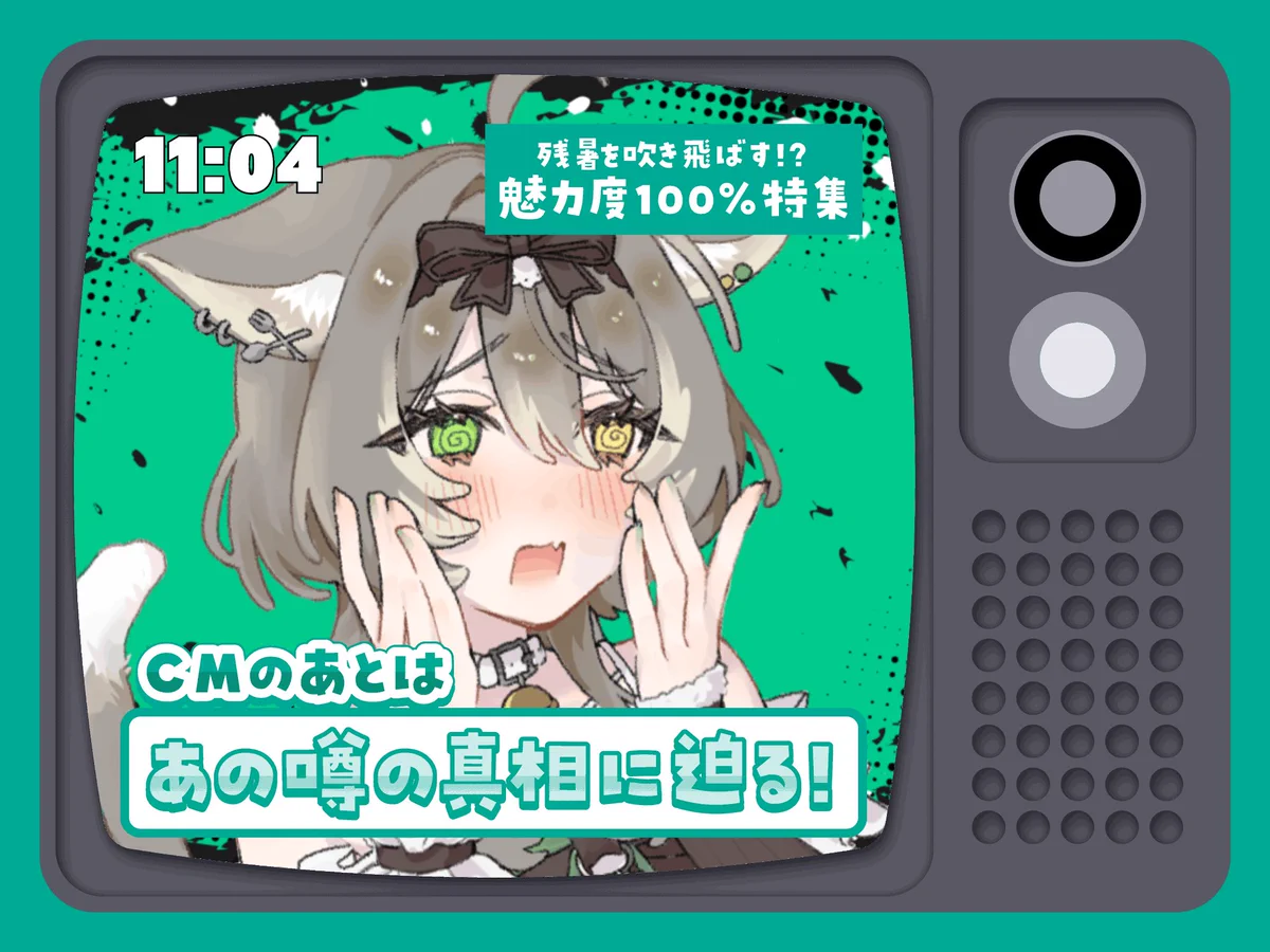 緑翠 るか (@MidoriRuka1123) / X