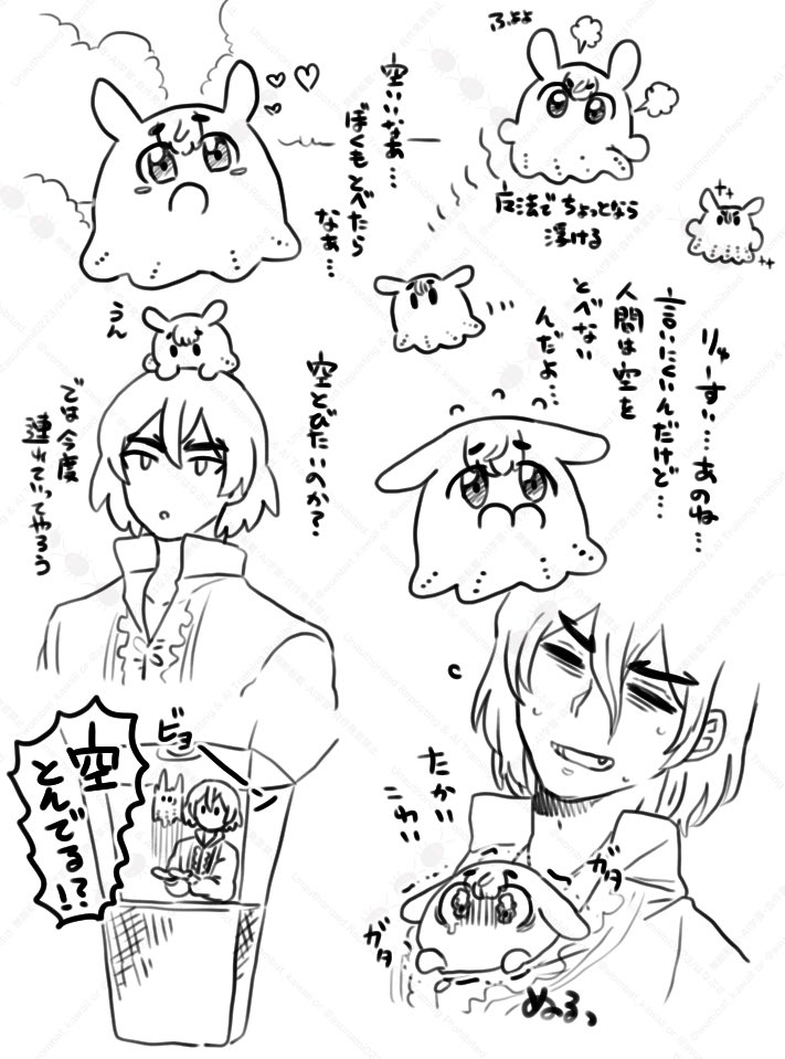 wombat_kawaii's tweet photo. 🐙🏹くん https://t.co/EoWHeJezUt