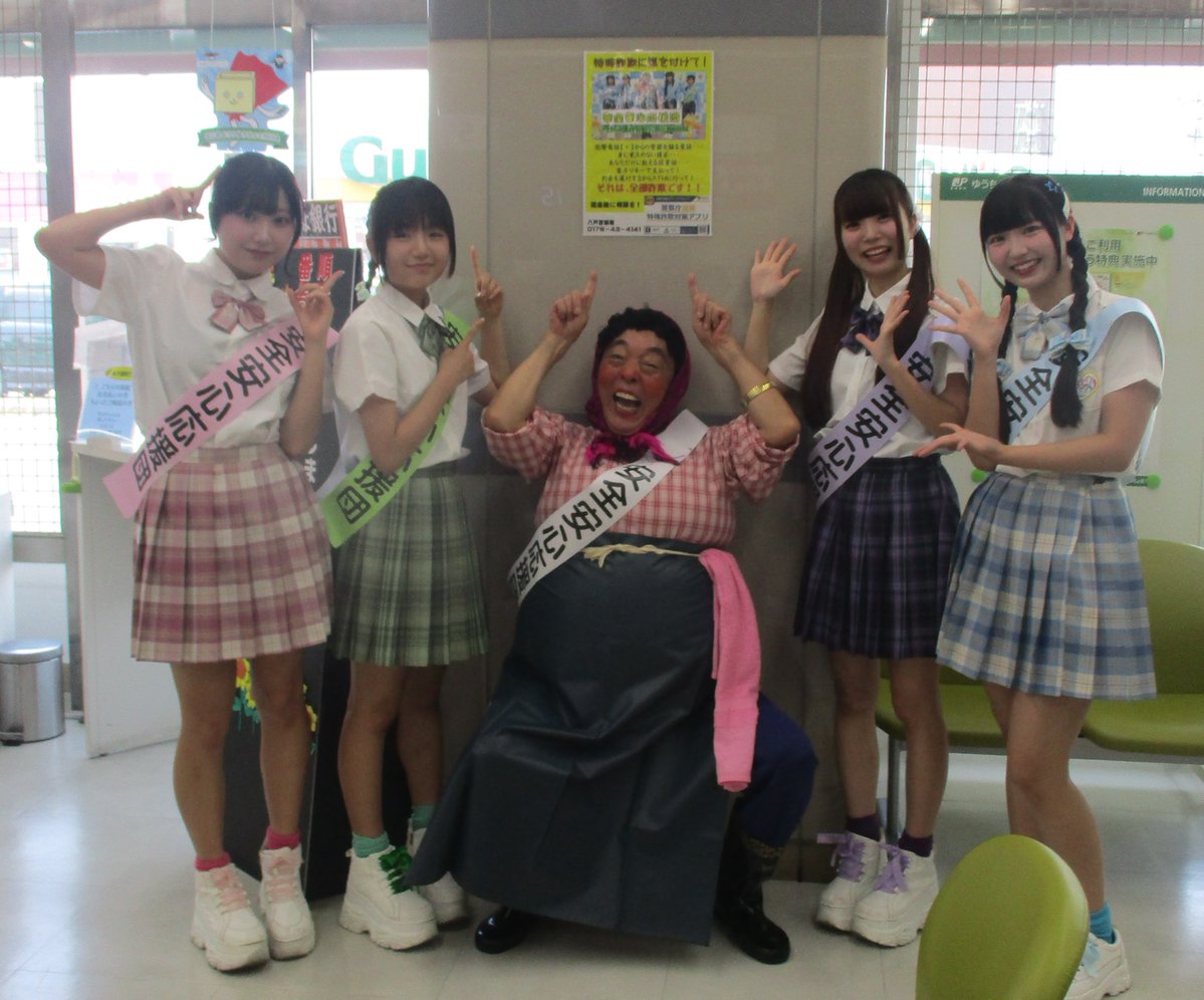 Twinkle_model tweet picture