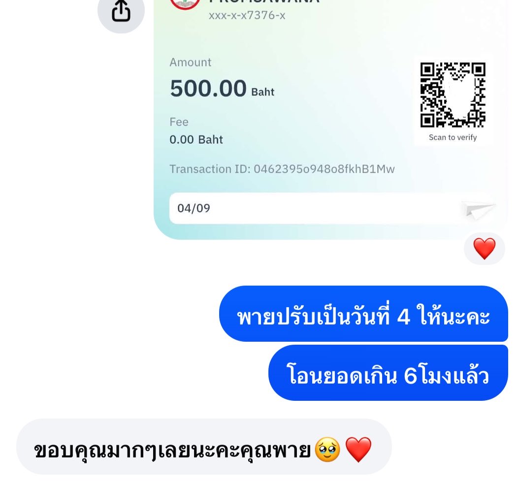 piepieqtt's tweet photo. 🥹💖 #บ้านพายตี้ https://t.co/htWDhJK1Oy