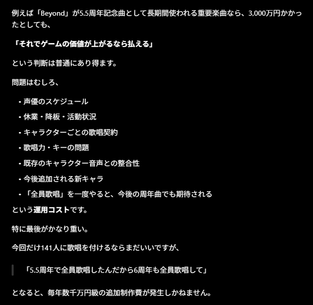 null88_'s tweet photo. まぁ、Beyondの全員歌唱はやっぱりきついよなぁって https://t.co/DGuFFAHdwC