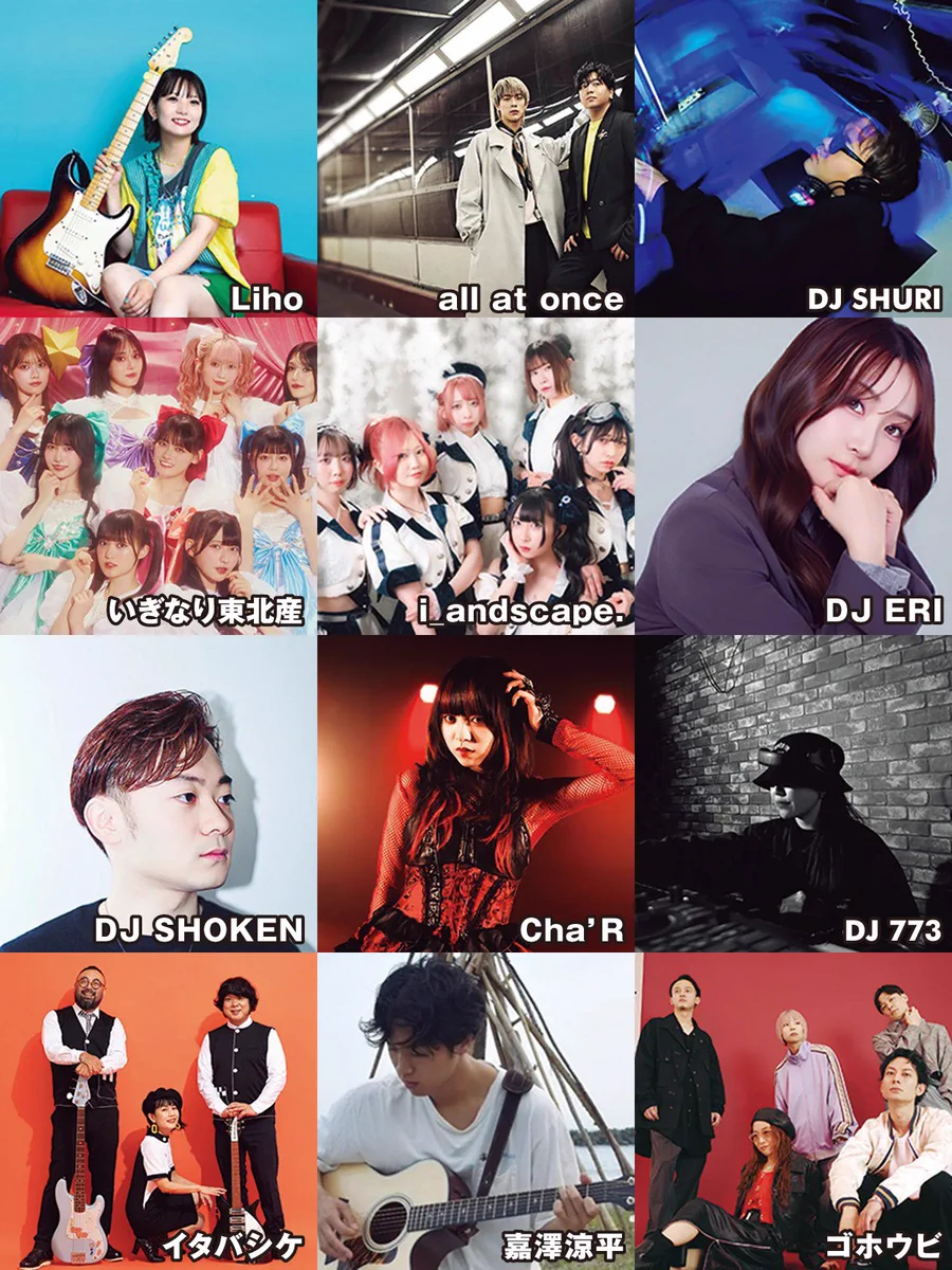 ASUTO MUSIC PARK 2026@9.5-6ゼビオアリーナ仙台 on X: 