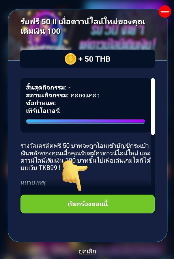 irin2569's tweet photo. 💵เครดิตฟรีแบบสุ่ม1-888💵
Tkbneko💸
https://t.co/z3v42QzFyK
Bonanza99💸
https://t.co/j22JNGKMJA
Sexywin💸
https://t.co/AZiPJ1RGxc
Pgcat555💸
https://t.co/GI8KLPiu2R
Siam96💸
https://t.co/VW2azKaYJH
Thb889💸
https://t.co/IF3pJrOObC
👉กดรีทวิต♻️เพื่อรับเครดิตฟรี✅
#เครดิตฟรีล่าสุด https://t.co/vQebPQeVO1