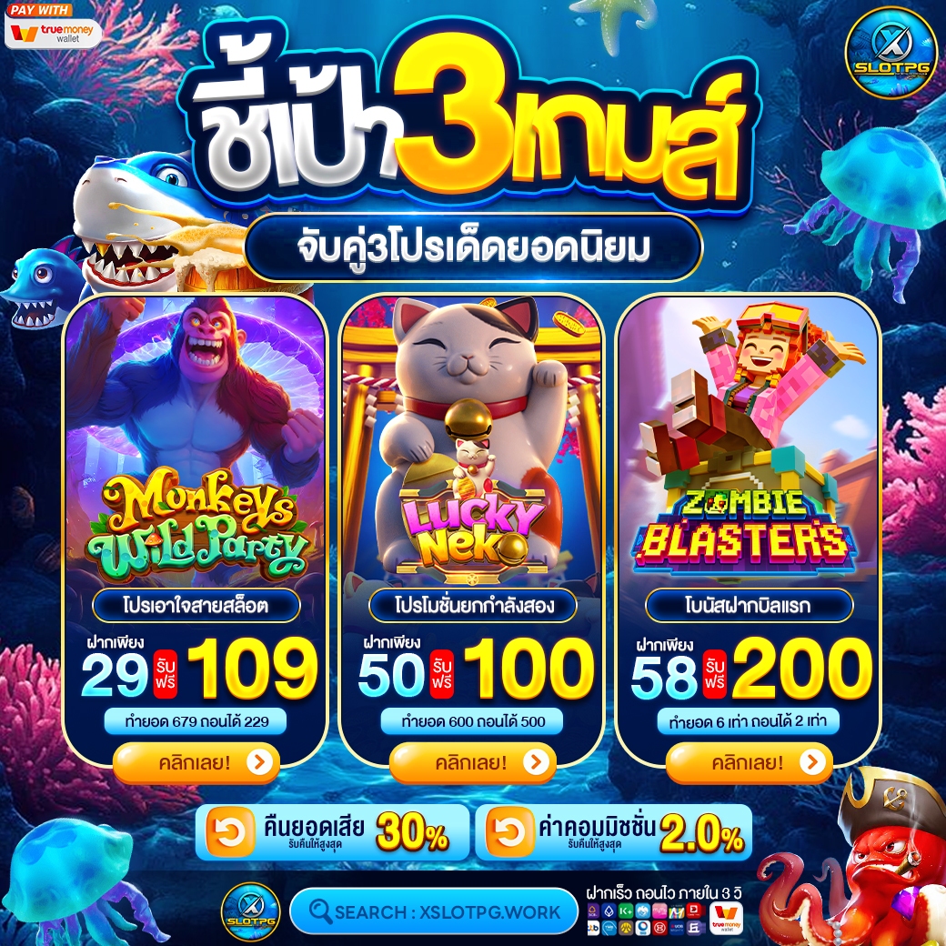 allenafiata's tweet photo. 🔥 เกมแตกยอดนิยม
💎 โบนัสจัดเต็ม
🎰 เล่นง่าย ลุ้นง่าย
💸 กำไรก็ง่าย

🎁 สมัคร : https://t.co/Ubi5KfI2Vy

#เครดิตฟรี60 #เครดิตฟรีล่าสุดวันนี้  #สล็อต  #slot  #Pgzeedslot #pgzeed #เครดิตฟรีล่าสุด #xslotpg #วอเล็ต https://t.co/Fqe0U1Gwt2