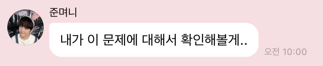 ohcha_x2's tweet photo. 토끼야 ㅜㅠㅜㅠㅜ ㅈㄴ 마음 찢어질거 가틈
화낼대상은 멤버가 아니고
빠순질 안해본티 나는 탁상행정 o
멤버십 상시 가입 + 눈가리고 아웅하는 소속사o https://t.co/GONv9khjFT
