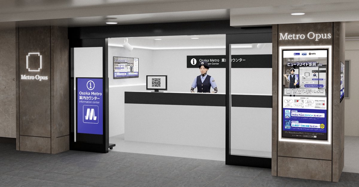 trbt_expo's tweet photo. 「いのちの未来」の石黒浩さんデザインのヒューマノイドが、Osaka Metroの駅員に！

8/31〜9/6 梅田駅（Metro Opus梅田店）
9/9〜9/15 谷町九丁目駅
11時〜20時（初日のみ13時〜）

Gemini搭載で観光案内や乗りかえ案内も。万博のあの技術が街に出てきます。

https://t.co/Udl9yAkTcw

#アフター万博 #OsakaMetro