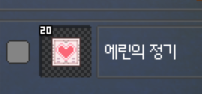 GAME_aneah's tweet photo. 첫 정기깡 https://t.co/MjC6MRq6KO