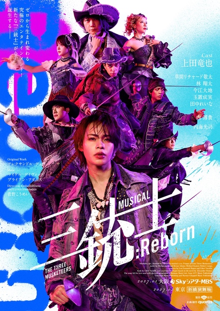 enkick's tweet photo. 上田竜也主演、ミュージカル『三銃士 Reborn』追加キャスト＆ビジュアル公開！ | 情報☆キック https://t.co/7MFVnVtCBQ https://t.co/N6qosHZ4eN
