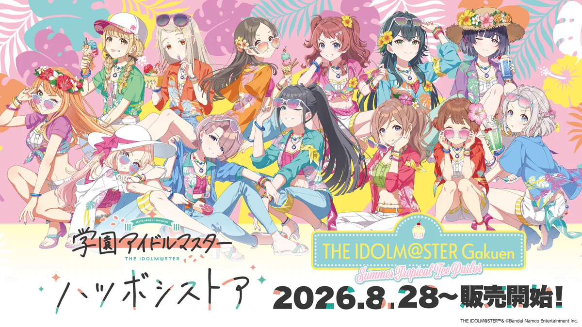 Reposts by 学園アイドルマスター／学マス【公式】 (@gkmas_official) / X