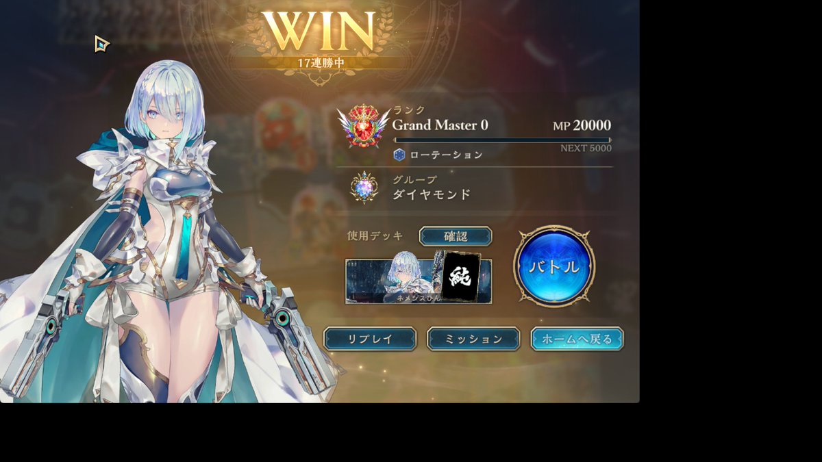 pso2_mitsuta's tweet photo. ムラゲスリーブ×ネメシスで人生で初めてこんなに対人戦勝てた https://t.co/H8z8hYzCpv