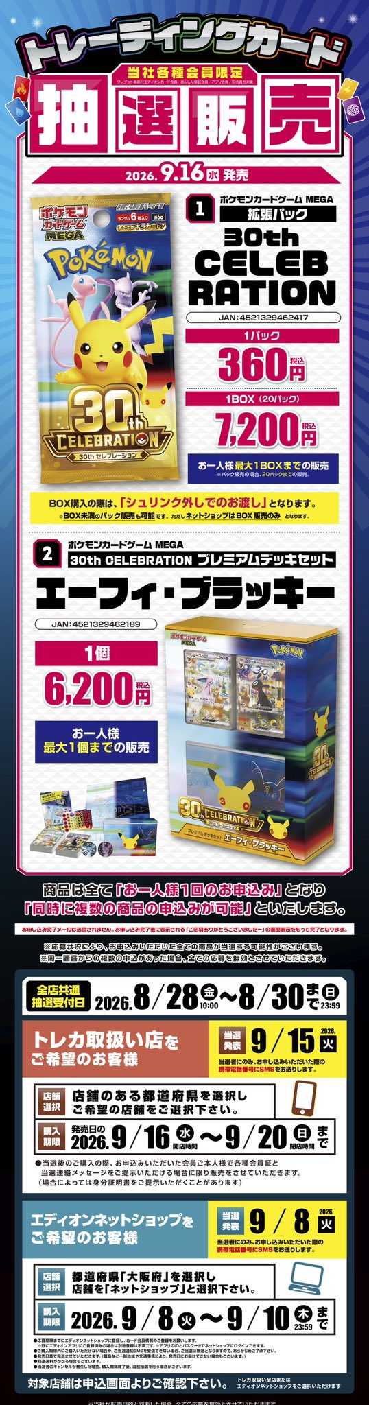 Pokémon VN 🇻🇳 | PTCG Newsστο X: 