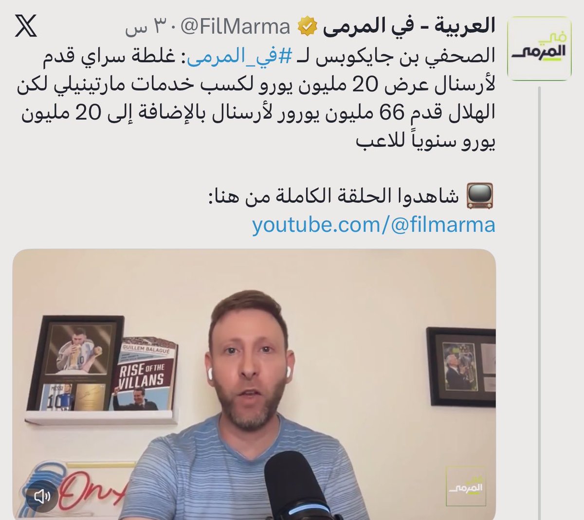 hilal66___'s tweet photo. عشان تعرفون فقط حركات بتالوه الغير مستغربه
مستضيف الإعلامي بن جايكوبس وجايب مترجم 
على هواه لكي يُدلس ويُغير بالترجمه ولكن الكفو
بن جايكوبس عرف الخطة وقام بالرد عليه بنفي
كل ما ذُكر في الترجمه والتغريدة 😂😂  . https://t.co/AIuvCwkODK