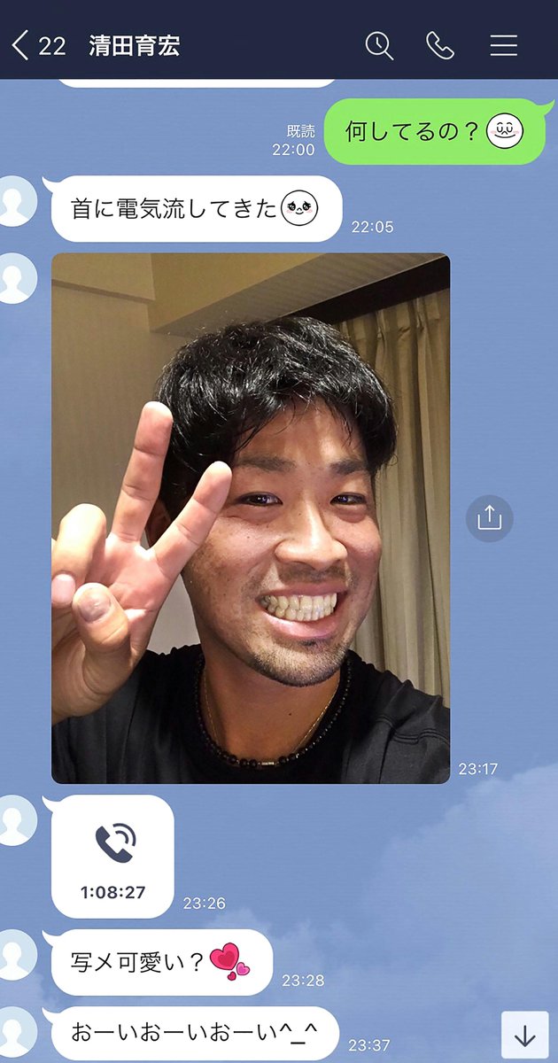 straight888111's tweet photo. 清田育◯ https://t.co/h4HYM3bCx4
