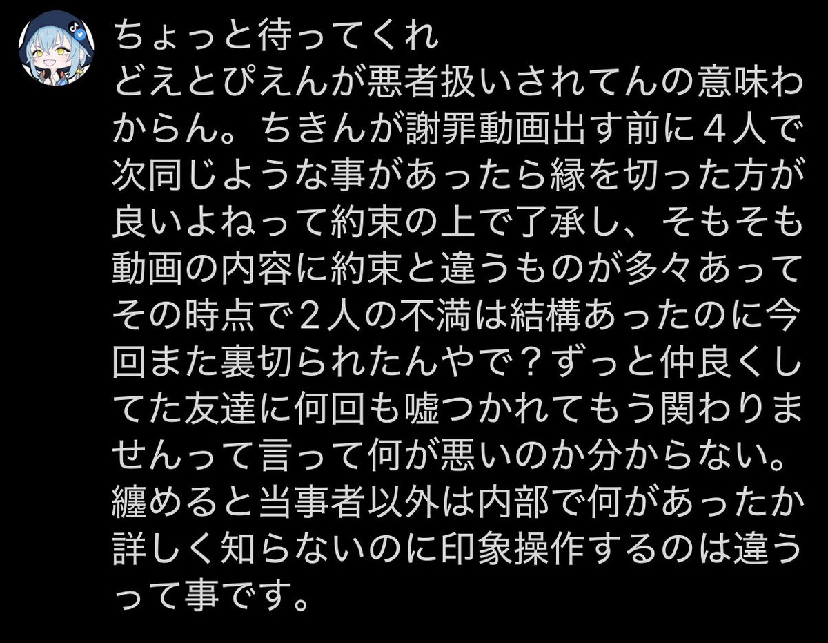 orisav0516's tweet photo. 流石に可哀想なので言います https://t.co/TFnvIznGIm
