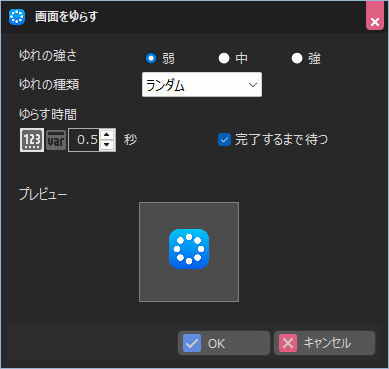 dokococo_games's tweet photo. 画面をゆらすついにアプデきた～！！#RPGBakin https://t.co/HfgoRKsyIO