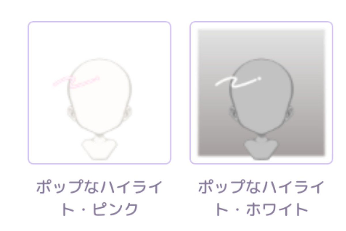 6114_ai's tweet photo. ハイライト感謝の〆です😭🙏 https://t.co/p0nlnJhhqI