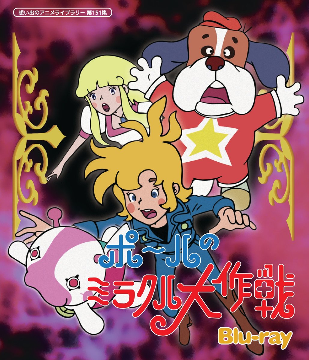 ベストフィールド on X: 