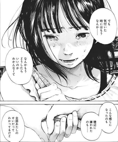 ura_no_ichika's tweet photo. 毎日話して依存しあってわたしに愛をください、、、

 #病み垢さんと繋がりたい #依存先募集 #病み垢女子と繋がりたい #友達募集中 #ネッ友募集中 #自撮り界隈 https://t.co/CfNaaUy5NR