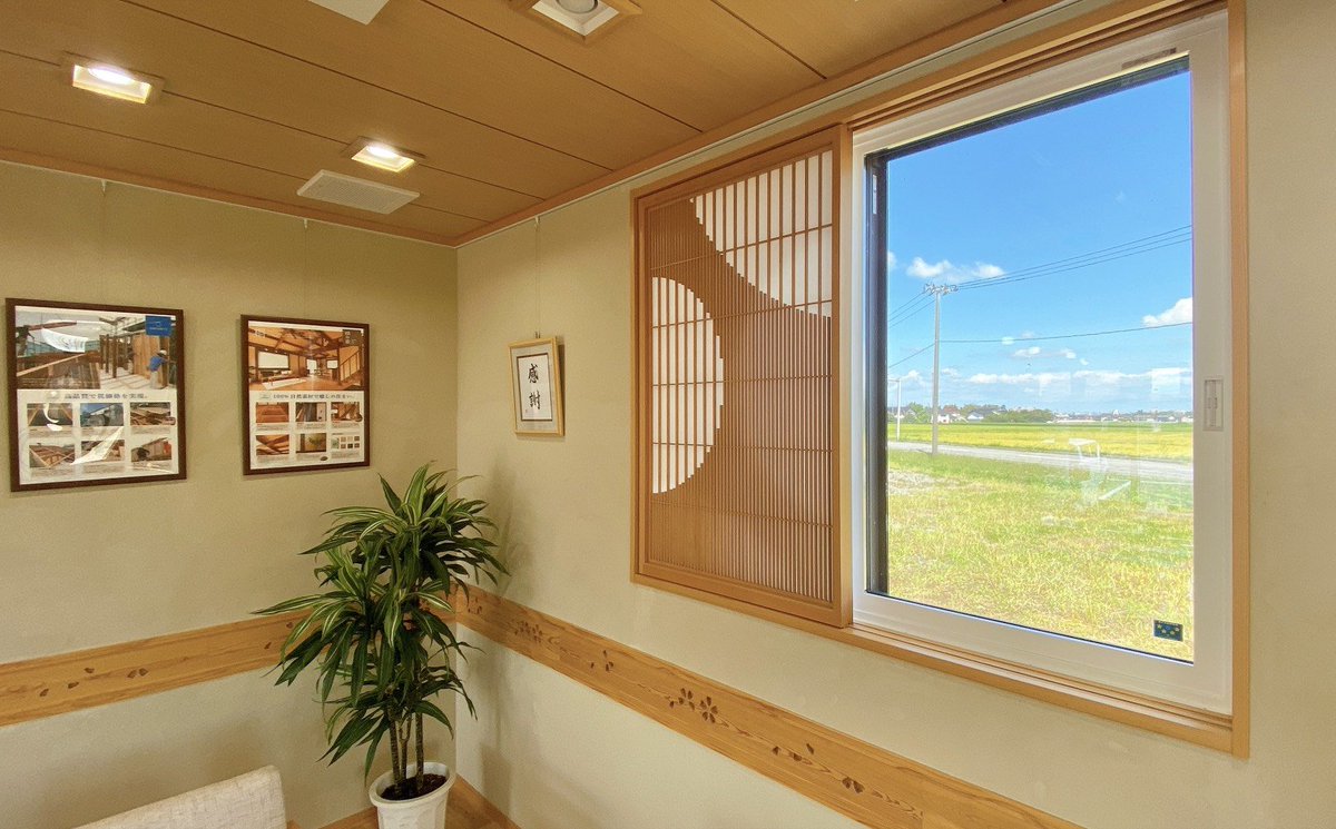 aquaplus_reform's tweet photo. 8月28日(金)晴れ
おはようございます☀
出勤するときに田んぼ道を通るので
緑色だった稲穂が、どんどん黄金色に変わっていく様子を眺めています🌾
夜も鈴虫が鳴くように⋯
秋が近づいてますね
今日もよろしくお願いします🙇
#鶴岡市 #リフォーム #イマソラ
#企業公式が毎朝地元の天気を言い合う https://t.co/7uAVitPjvn