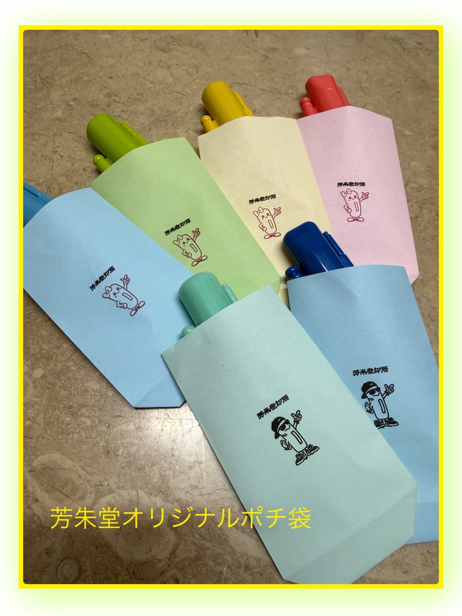 houshudo's tweet photo. こんにちは ✨本日9時〜18時半営業しております🚩　
 『Fleur フルール』 #ほんこ #印鑑 
アカネ印材にカラーコーティング、３つのスワロフスキーを埋め込んだ、ゴージャスで可愛い印章✨
実印、銀行印、プレゼントにもおすすめです💝 #シヤチハタ #ぐんまちゃん #ガチャ #ゴム印 #群馬県 
#桐生市 https://t.co/qFNX7YKR8J