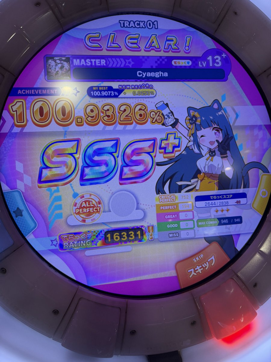 spec38500's tweet photo. 13＋AP104譜面目！ https://t.co/OxOGaDkJ9I