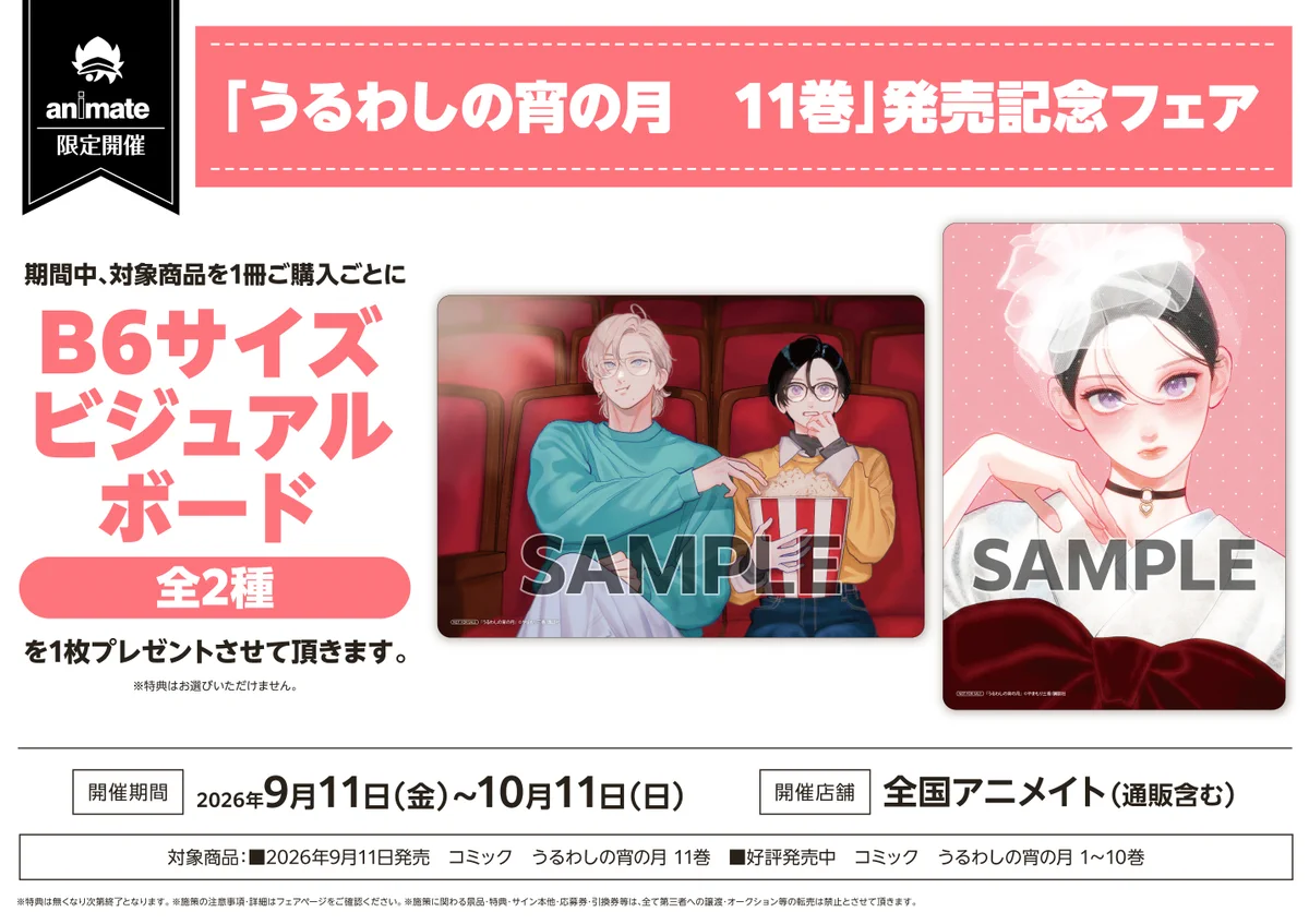 ビートたけし ファンクラブ会報34冊＋写真集2冊＋グッズセット アニメイト 本チーム on X: 