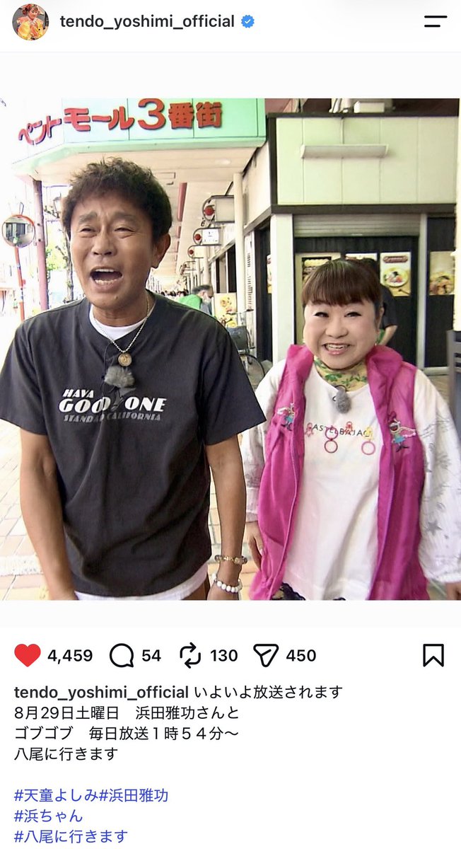 taaarmao's tweet photo. めちゃめちゃ八尾やん https://t.co/ulEzPj8BfG