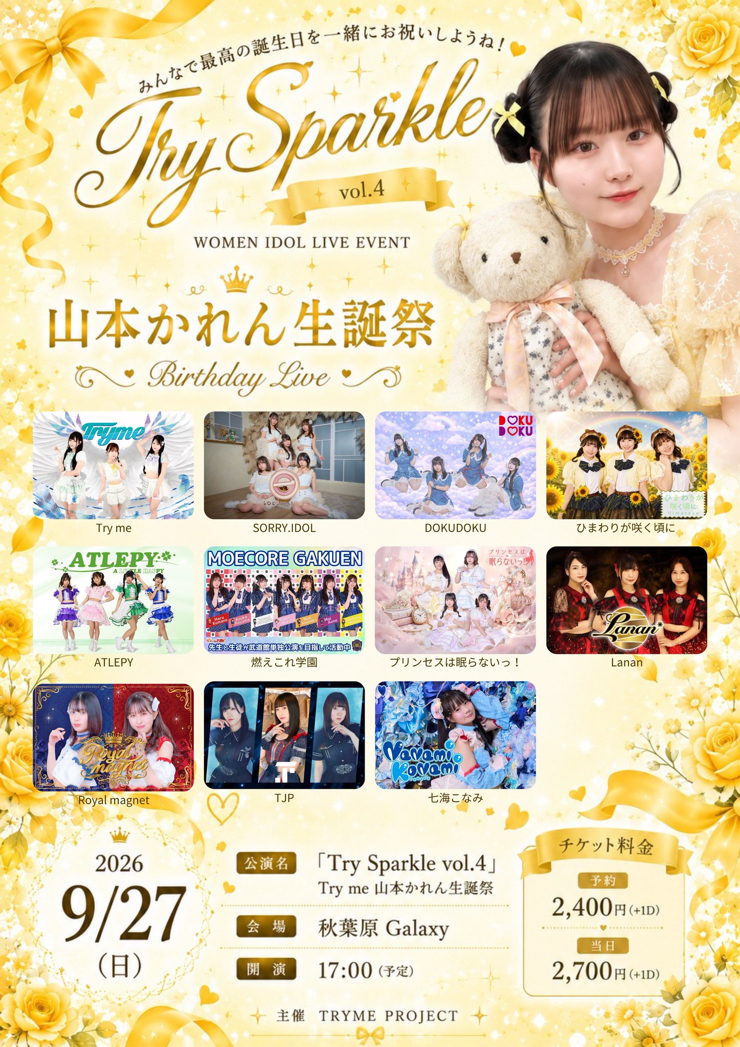 ATLEPY(エイトルピー)🍀 on X: 