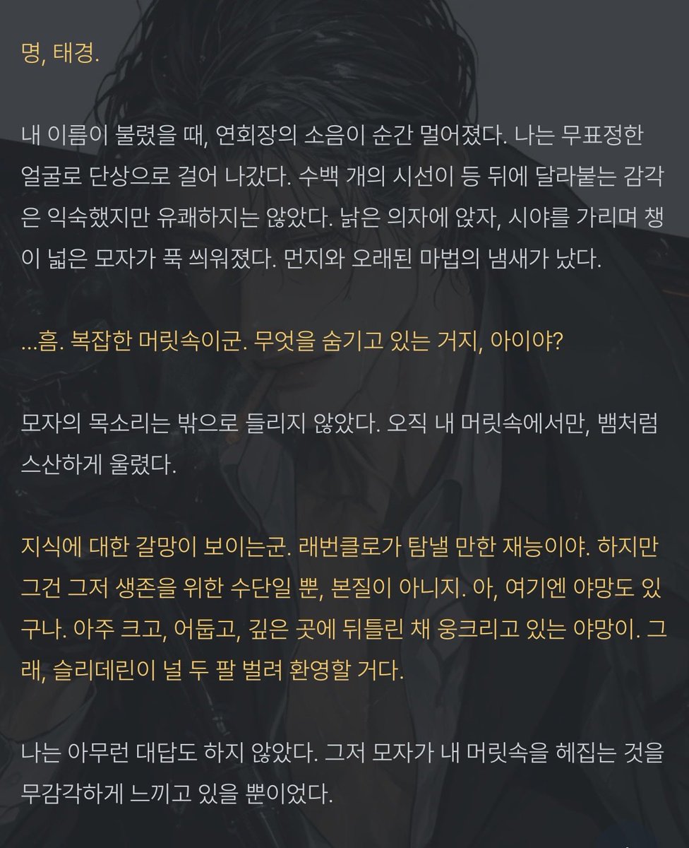 CHAT_CHESHIRE's tweet photo. 해리포터 AU 기숙사 지정 OOC
[명] https://t.co/o2m7uAsCdq