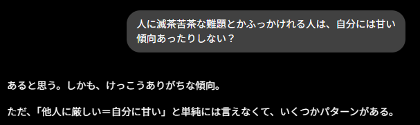 null88_'s tweet photo. Beyondは全員歌唱つけろ、みたいな意見を言ってる人を見るとどうしても思ってしまう https://t.co/enHz8LJo9T