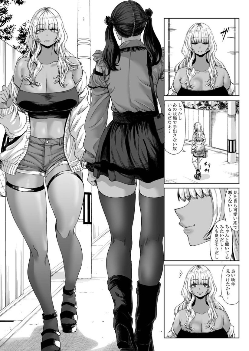 ShawnaOuder's tweet photo. 自販機より背の高い女達の戦い https://t.co/2qkgoCyj6d