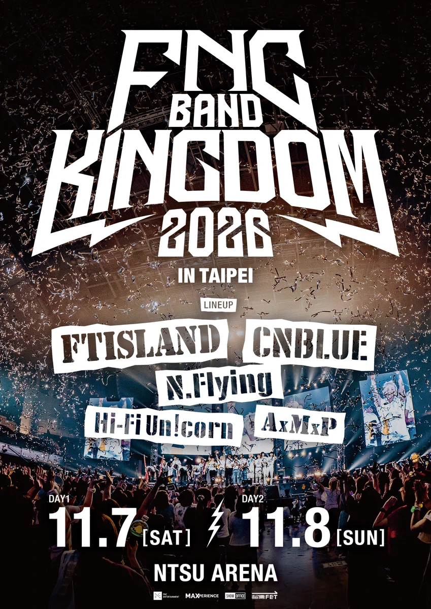 2026年 キングダム Hi-Fi Un!corn ソンギユン サインボール 2026年 キングダム Hi-Fi Un!corn ソンギユン サインボール
