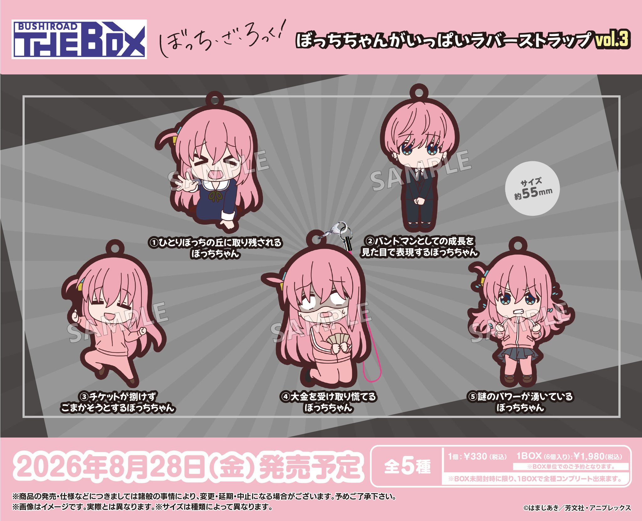 ブシロードクリエイティブ公式 na platformě X: „⋆⸜本日発売