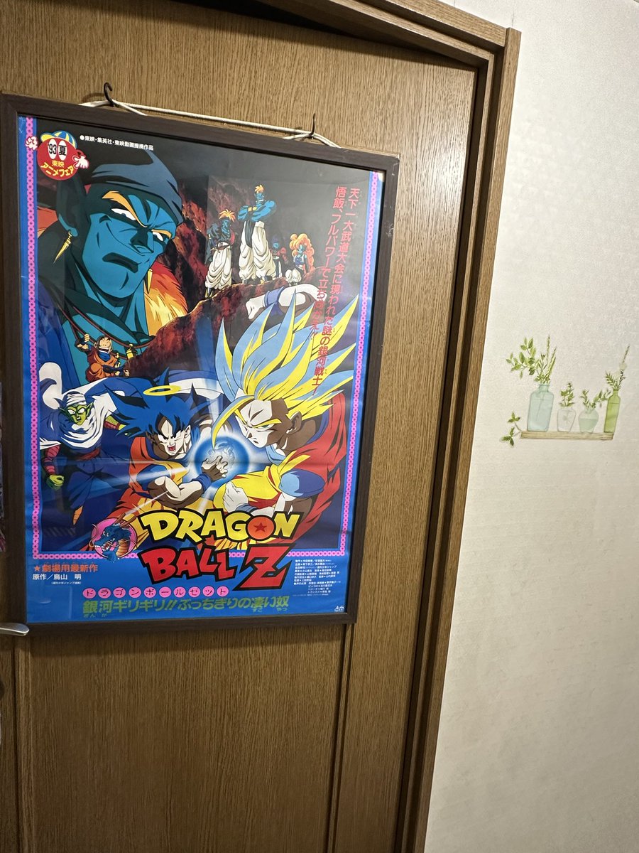 Masa_lightning's tweet photo. ドラゴンボールZ 銀ギリ は部屋のドアに当時のポスターを飾るぐらい1番好きなDB映画なのでダイバーズに本格参戦してくれてめっちゃ嬉しいです！

ヒーローズの銀河戦士のカードを眺めながら今か今かと待ちきれない状態ですw

超がつくほどライト勢だけど
全力で12弾を楽しみたいと思います!!

#DBSDV https://t.co/YUGWzPTSzi